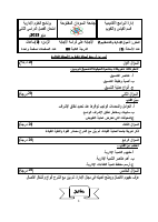 4_5861762530833073966.pdf